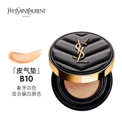 YSL 圣罗兰 持妆遮瑕防晒粉底液YSL气垫 遮瑕持久皮气垫14g B10适合偏白肤色