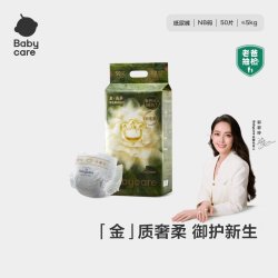 babycare 山茶花纸尿裤花苞纸尿裤拉拉裤尿不湿轻享小正装M-3XL