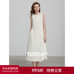 初语 分割拼接设计连衣裙女夏季新款肌理感欧若风度假A字裙 米白色 L
