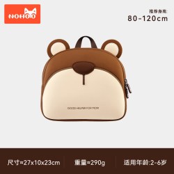 诺狐 儿童幼儿园书包男童女孩大班可爱双肩包包宝宝外出轻便小背包