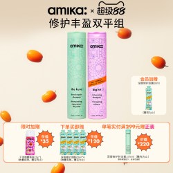 amika 蓬松控油丰盈多效修护改善受损洗发水 临期