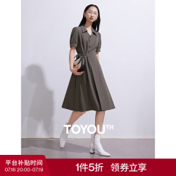 初语 系带收腰休闲中长裙女夏季新款泡泡袖高级连衣裙 铜绿色 L