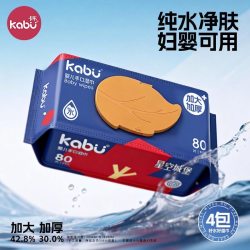 卡布 加大加厚湿巾婴儿手口屁专用婴儿湿巾温和滋润