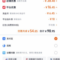订单截图缩略图