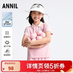 安奈儿 童装女童套装2026夏新款 半糖粉 160