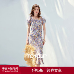初语 莫奈花园｜南法度假油画连衣裙女2026夏季新款气质方领鱼尾裙 浅紫碎花 M