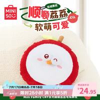 名创优品 Mini Family CNY系列顺顺荔荔毛绒靠枕抱枕办公室午睡枕生日礼物