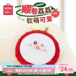 名创优品 Mini Family CNY系列顺顺荔荔毛绒靠枕抱枕办公室午睡枕生日礼物