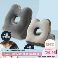 AVIVI 午睡枕小学生午休枕冰丝午睡神器办公室趴睡枕睡觉趴趴枕 星空灰