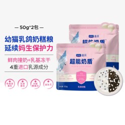 蓝氏 鲜肉冻干 幼猫粮