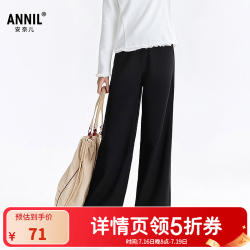 安奈儿 童装男女童儿童直筒宽松纯色休闲裤26夏新款弹力简约百搭运动裤 黑色 170