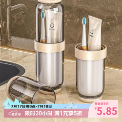 优勤 洗漱杯漱口杯PE材质沥水防霉学生宿舍旅行便携出差必备