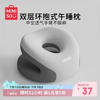 名创优品 多功能枕头办公室午睡枕趴睡枕腰靠学生午休神器便携式靠枕