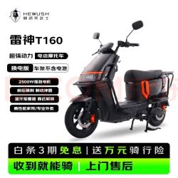 赛鸽 黑武士雷神电动摩托车裸车(不含电池)