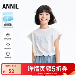 安奈儿 童装女童夏新款微宽松廓形甜酷T恤 米白 160