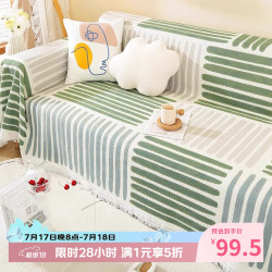 AVIVI 沙发盖布沙发巾四季通用沙发垫坐垫防滑套罩全包180*300四季列车
