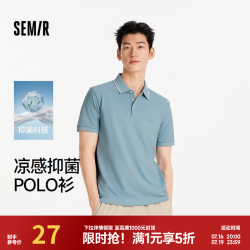 森马 polo衫男夏季商务短袖翻领凉感抗菌款 海洋蓝 M