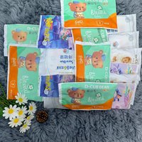 多品随机超柔透气干爽防侧漏纸尿裤瞬吸一体拉拉裤