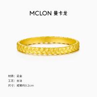 曼卡龙 黄金戒指女2026新款麦穗素戒足金轻奢小众气质生日礼物 15# 1.93g