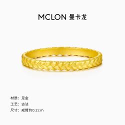 曼卡龙 黄金戒指女2026新款麦穗素戒足金轻奢小众气质生日礼物 15# 1.93g