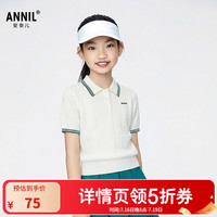 安奈儿 童装女童夏款扭花工艺微宽松学院风运动针织上衣 米白 130