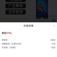 订单截图缩略图