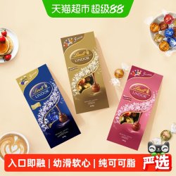 瑞士莲 软心精选巧克力 569g 精选569g金色分享装+黑巧3粒