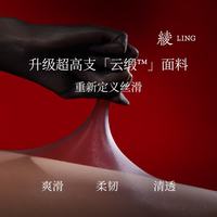 绫 天生丝滑绫lingerie「云缎™·纤」648针1D黑标无缝深裆性感黑丝袜连裤袜 Black黑色 1条 M 码-棉质腰