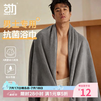 首力家居 首力浴巾7A级品质亲肤不易掉毛超强吸水男士大浴巾白色