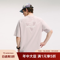 白迹户外光变速凉感防晒T恤 暮霞粉 M