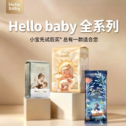 哈罗宝贝 纸尿裤婴儿新生超薄透气女男宝宝专用s尿不湿M试用装春夏
