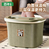 百年正和 泡脚桶加厚夹棉持久保温可按摩盆过小腿洗脚桶宿舍