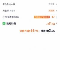 订单截图缩略图