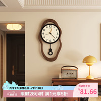 美世达 创意挂钟钟表挂钟客厅2026新款感现代大气创意时钟挂墙挂表 小号：25*43.5cm