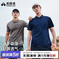 拓路者 美式短袖POLO衫