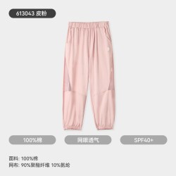 久岁伴 小轻风中性运动长裤JCKZ613032TM