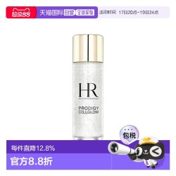 赫莲娜 香港直邮Helena Rubinstein 赫莲娜 小露珠精粹露30ml（新款正品