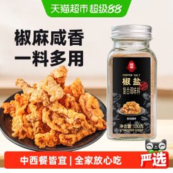 莲花 LOTUS 莲花 椒盐粉 100g 1瓶