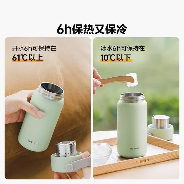 PLUS会员：北鼎 泡茶保温杯 茶水分离杯大容量实用水杯家用泡茶杯