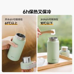 北鼎 泡茶保温杯 茶水分离杯大容量实用水杯家用泡茶杯