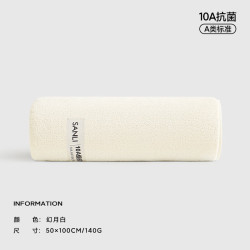 SANLI 10A抗菌大毛巾 洗澡小浴巾  140g 100cm*50cm
