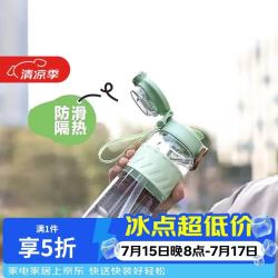 LOCK&LOCK 夏季双饮塑料运动水杯带吸管提手户外水壶便携男女杯子绿色800ml