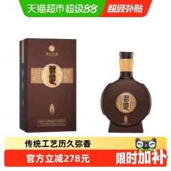 习酒 贵州习酒窖藏1988精装500ml*1瓶53度 无礼袋