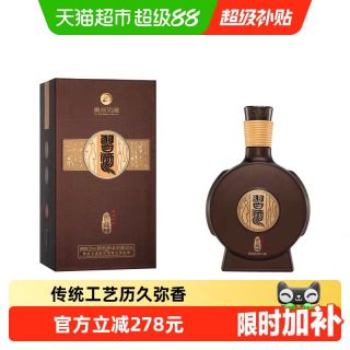习酒 贵州习酒窖藏1988精装500ml*1瓶53度 无礼袋