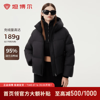 坦博尔 女子高蓬保暖羽绒服高充绒加厚修身显瘦剪裁秋冬时尚保暖厚外套 黑色