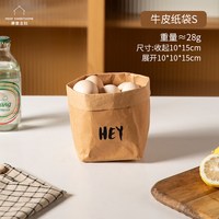 摩登主妇 TM22M06-28-02 牛皮纸袋 冰箱收纳袋 可水洗 防油 烘焙面包吐司包装袋