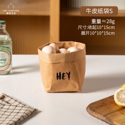 摩登主妇 TM22M06-28-02 牛皮纸袋 冰箱收纳袋 可水洗 防油 烘焙面包吐司包装袋