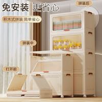 纳份爱 翻盖收纳柜 透明色 57cm宽4层 德邦加厚款