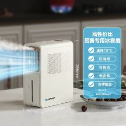 BLAUPUNKT 快速制冷 厨房冷风空调扇