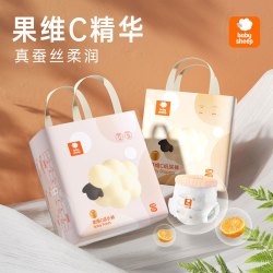 宝贝羊 果维C蚕丝拉拉裤超薄柔软纸尿裤透气婴儿尿不湿